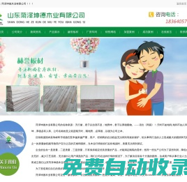 籃球直播_籃球直播在線觀看_在線免費觀看籃球直播高清-24直播網