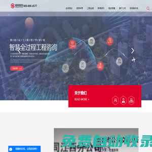 恒實建設管理股份有限公司【官網】-江西工程監理_江西造價咨詢_江西造價咨詢