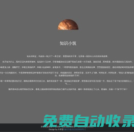 極品軟件園-手機游戲下載-最新安卓app下載