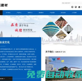 江蘇PVC瓦,塑鋼瓦廠家——常州市明源建材有限公司