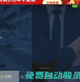 云表-無代碼企業級應用搭建平臺,輕松定制WMS,MES,進銷存等