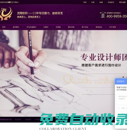 圍巾批發定制|真絲圍巾廠家|浙江龍翔品牌圍巾工廠貨源