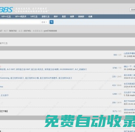 amobbs.com 阿莫電子技術(shù)論壇 首頁