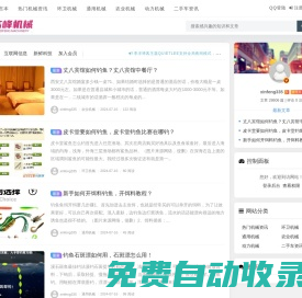 南寧高峰機械公司-中小功率柴油機生產|機械制造|動力機械|環衛機械|通用機械 - 廣西南寧機械制造網