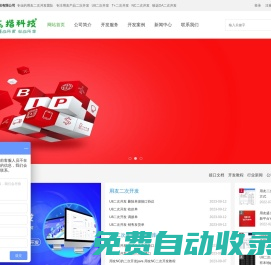 用友軟件二次開發,用友U8二次開發,用友T+二次開發,用友NC二次開發