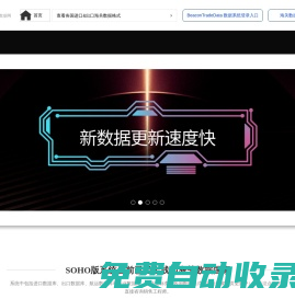 海關數據查詢平臺_海關數據哪家比較好_Beacon海關數據網