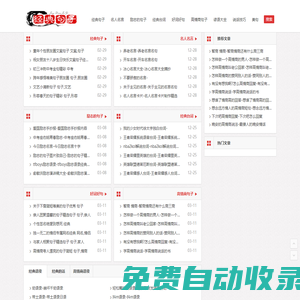 經典句子大全-名人名言語錄-好詞好句好段摘抄大全-學生之家