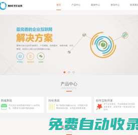貓態信息科技責任有限公司