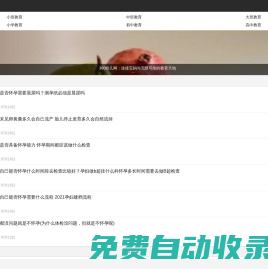 360幼兒網(wǎng)