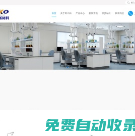 希立科高新材料科技（蘇州）有限公司
