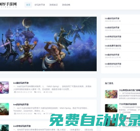 提供熱門手游的全攻略知識-洪須厚手游網(wǎng)