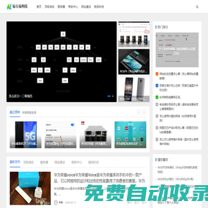 易百易數碼科技-域名注冊|網絡實名|主機租賃|企業郵局|網站策劃|企業郵局|主機托管