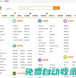 第一運勢-免費姓名測試打分_名字打分_生辰八字名字測吉兇運勢
