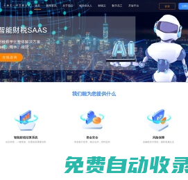 工貓官網 - 工貓,是一種管理方式