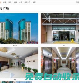 上海浦發廣場 - 歡迎訪問