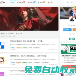 道言分享網 - 分享是一種美德，也是一種態度！
