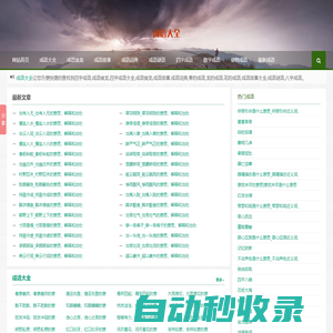 22222_HD在線 V_15.3.9 - 圓潔網