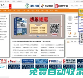 中國鑄造網(wǎng)(http://zhuzao.com/)致力于打造鑄造網(wǎng)絡(luò)大數(shù)據(jù)平臺,專注于鑄造領(lǐng)域企業(yè)服務(wù)的門戶網(wǎng)站。提供專業(yè)鑄造行業(yè)資訊、鑄造商機(jī)、鑄造招商、鑄造展會、鑄造企業(yè)及鑄造產(chǎn)品。