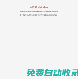 山東嘉百通醫療科技有限公司_耦合劑_醫用超聲耦合劑_消毒耦合劑_無菌耦合劑