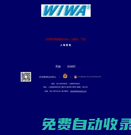 上海斐然國際貿易有限公司|上海斐然機械設備有限公司