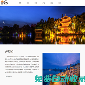 常州亞聯(lián)燈具有限公司 - 常州亞聯(lián)燈具有限公司