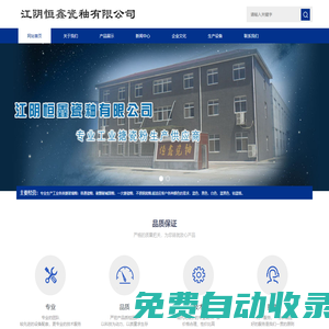 搪玻璃釉,搪瓷釉,工業搪瓷釉，江陰恒鑫瓷釉有限公司