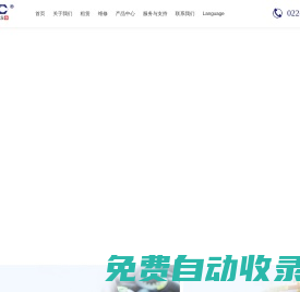 電動沖擊扳手_電動扭矩扳手_氣動定扭扳手_北京嘉瑞同創科技有限公司