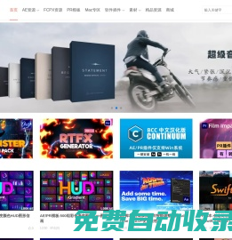 LookAE.com-大眾臉影視后期特效