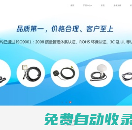 深圳市網易聯無線通訊科技有限公司官網