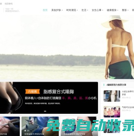 漂亮主義【整形功課公眾號(hào)：奔三侯】