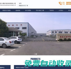 中超直播_中超聯賽免費視頻直播_中超直播無插件高清在線觀看-24直播網