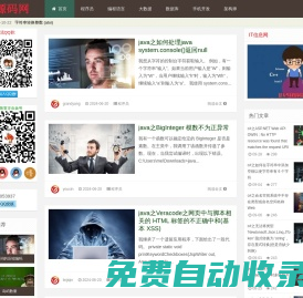 IT源碼網(www.itym.cn)