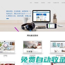 潮州市韓家網絡科技有限公司|潮州網站建設|潮州活動策劃|潮州網絡營銷