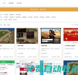 學而時習