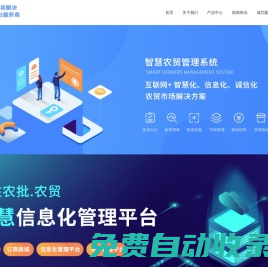 思鵬瑞通