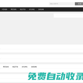路路站-分享游戲攻略知識(shí)