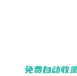 神舟電腦