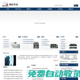 串口服務器_智能多串口卡_多用戶卡-串口分配器-福州龍騰巨業電子科技有限公司