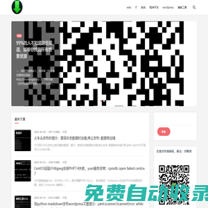 沙聚塔-軟件下載