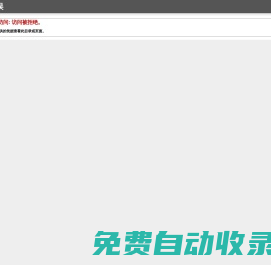 南京辦公室設計,南京廠房裝修,南京工裝公司 - 南京中柏頤建裝飾工程有限公司