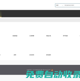 云木網絡自助選號 - 讓游戲交易更簡單、更安全