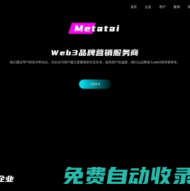 元太數(shù)字