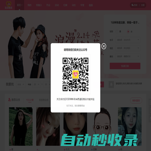 成都浩宇實(shí)鍵科技有限公司_宜賓相親