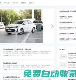 消息分享_去陶