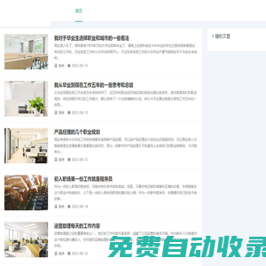 簡賺網(wǎng) - 分享最新活動資訊和賺錢攻略