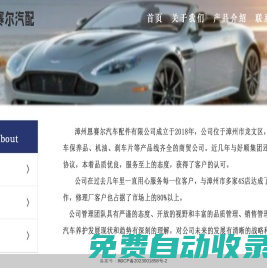 人氣手機游戲下載-最新游戲動態-精選游戲攻略-12攻略網