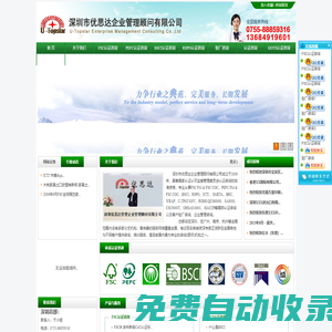 聯系我們-99公司客服聯系電話-99廳17508888884