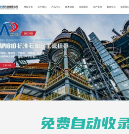 仿生泵_博爾克_BB5泵_長春瑞泰博爾克科技有限公司