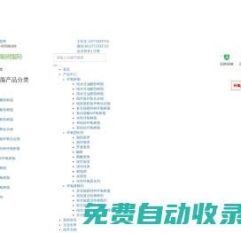 環氧樹脂 - 中國環氧樹脂網