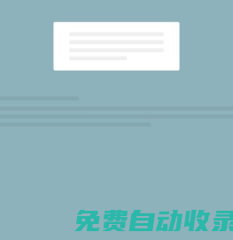 玖伍權益